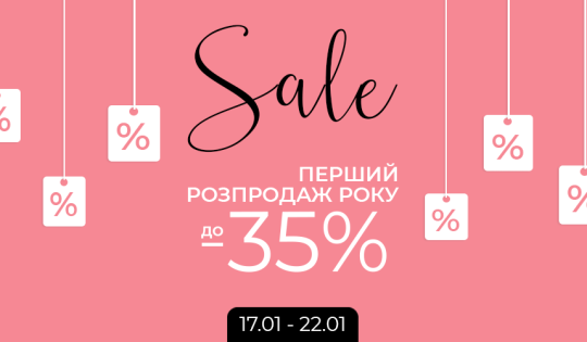 The first sale of the year up to -35%