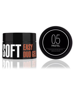 Easy Duo Gel Soft "Pastel" 05 (акрил-гель), 35 г